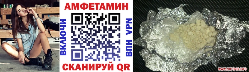Amphetamine VHQ  Купить закладки  Кораблино 