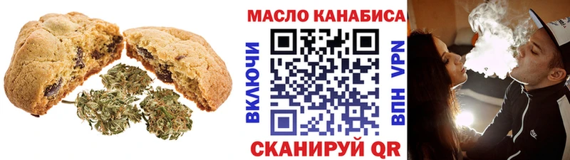 Купить закладки  Кораблино  Cannafood марихуана 