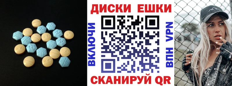 ЭКСТАЗИ Cube  Купить закладки  Кораблино 