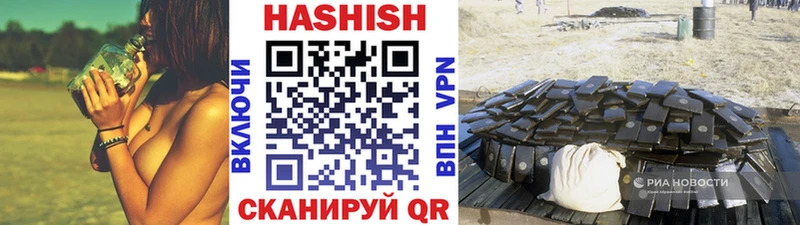 ГАШИШ Изолятор Кораблино
