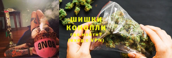 бутират Навашино