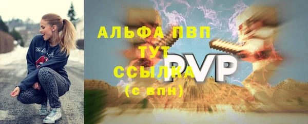 бутират Навашино
