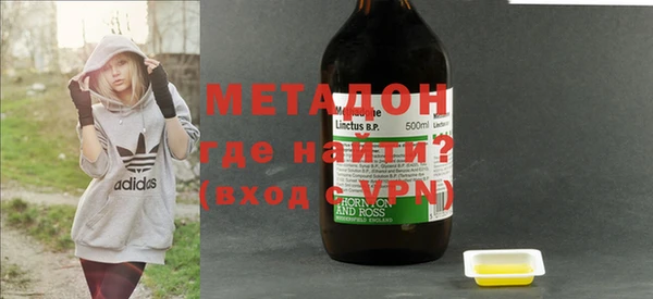 бутират Навашино