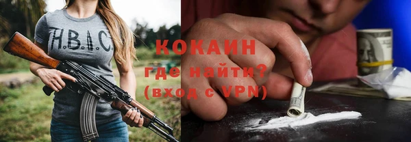 кокс Надым