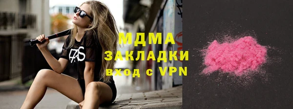 мдма Наволоки