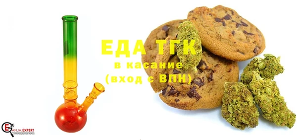 бутират Навашино