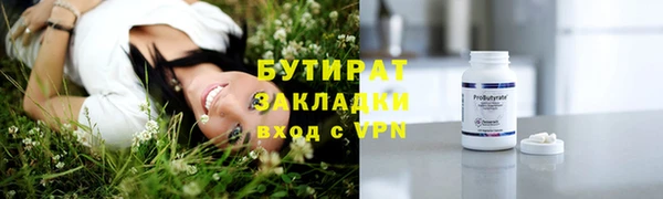 мдма Наволоки