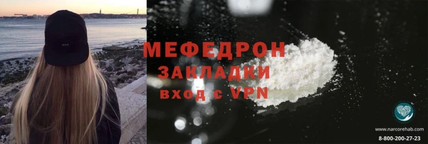 мдма Наволоки