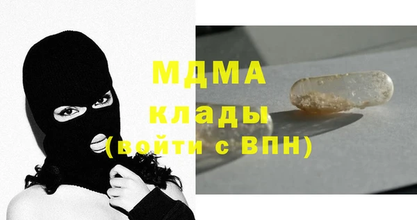 мдма Наволоки