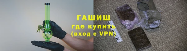 бутират Навашино