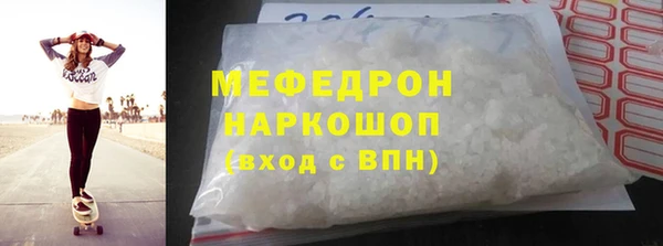 мдма Наволоки