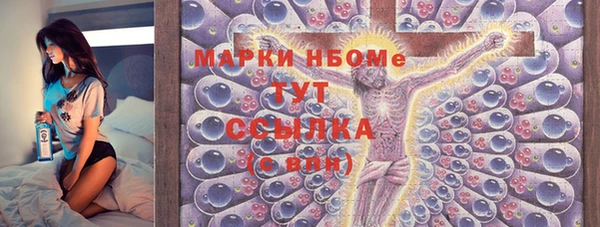бутират Навашино