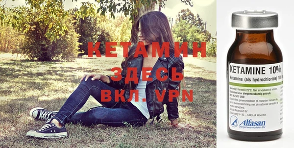 бутират Навашино