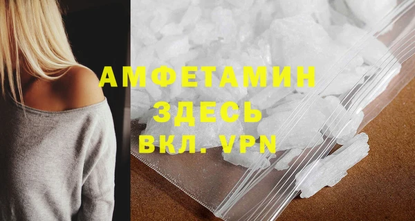 бутират Навашино