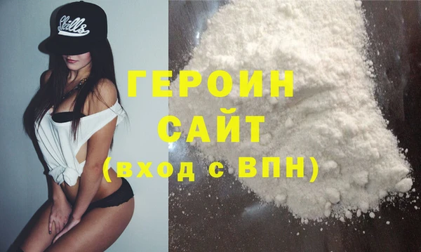мдма Наволоки