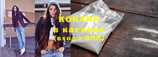 бутират Навашино