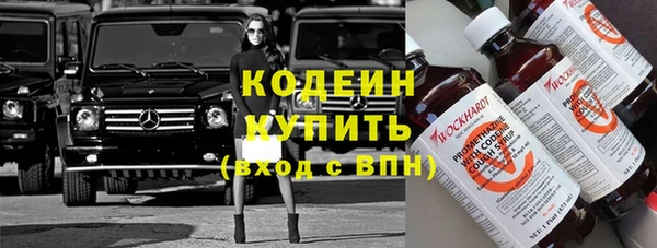 бутират Навашино