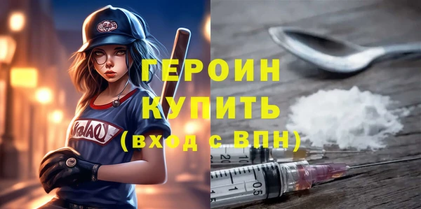 бутират Навашино