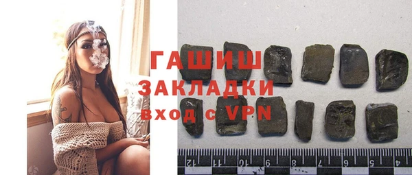 бутират Навашино
