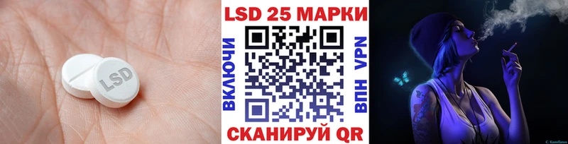 LSD-25 экстази ecstasy Кораблино