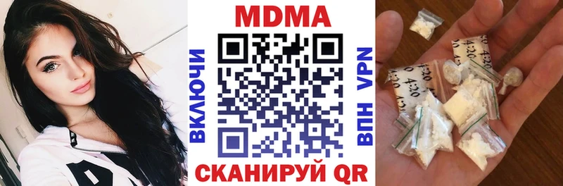 МДМА VHQ  Купить где  Кораблино 