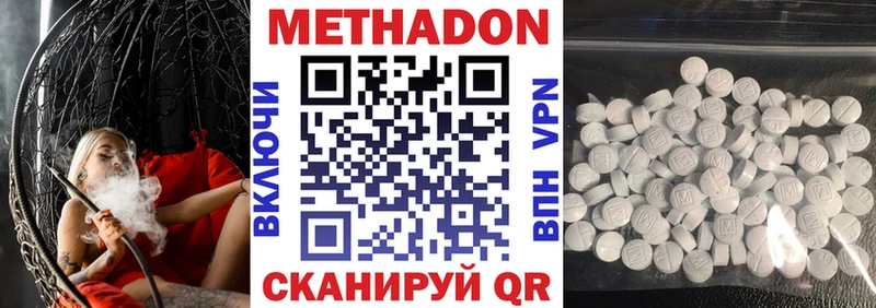 Купить закладки  Кораблино  МЕТАДОН мёд 