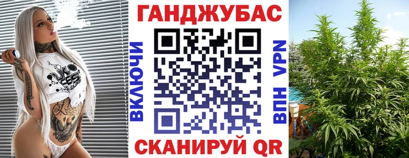 Конопля конопля  Купить закладки  Кораблино 